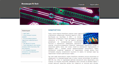 Desktop Screenshot of meimus.org